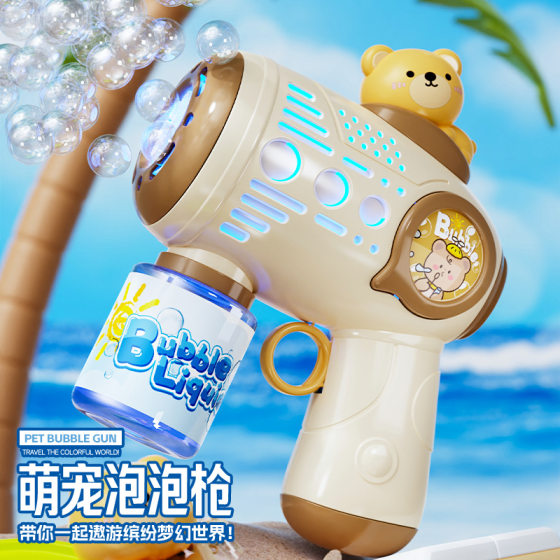New Children's Bubble Machine Electric Fully Automatic Watertight Hand-held Bubble Blowing Gun Gatling Boys and Girls Toys