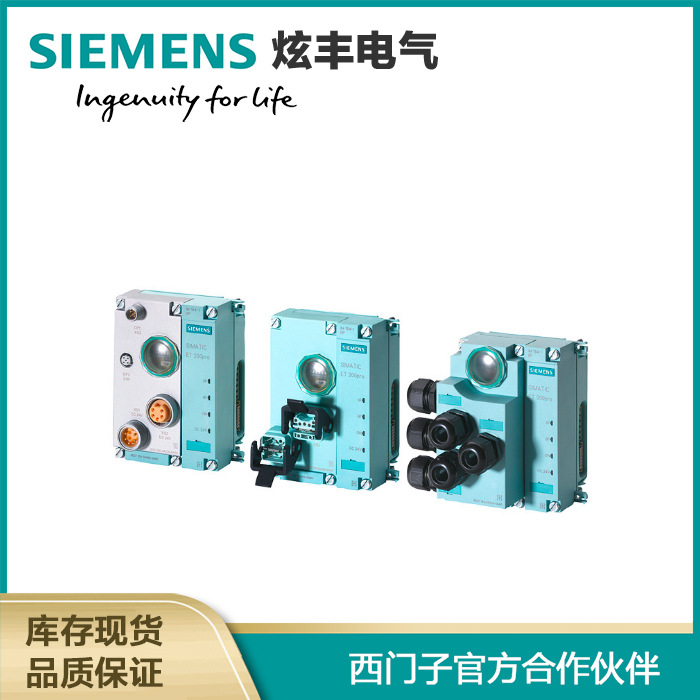 SIEMENS西门子ET200PRO 6ES7154-2AA01-0AB0接口模块 IM 154-2