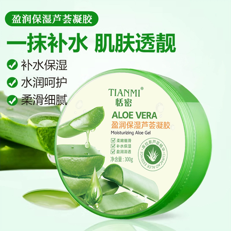 Gel de Aloe Vera Reparador Post-Solar Hidratante image 7