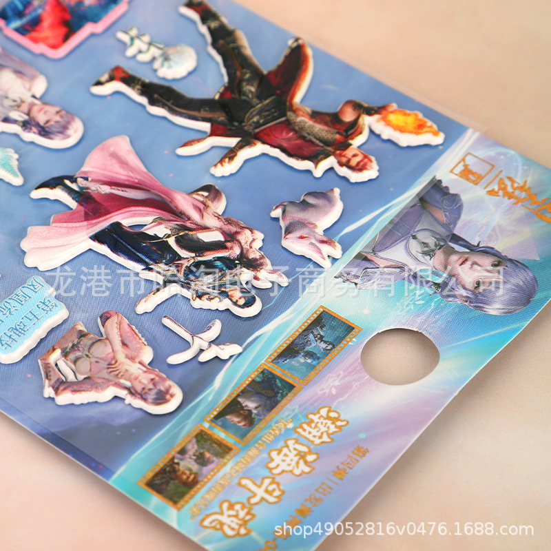 La Escuela Primaria estudiante tridimensional dibujos animados pegatinas de espuma de dibujos animados Doutuo continente pegatinas mano cuenta impermeable Tang San danza Tang Chong pintura de la puerta