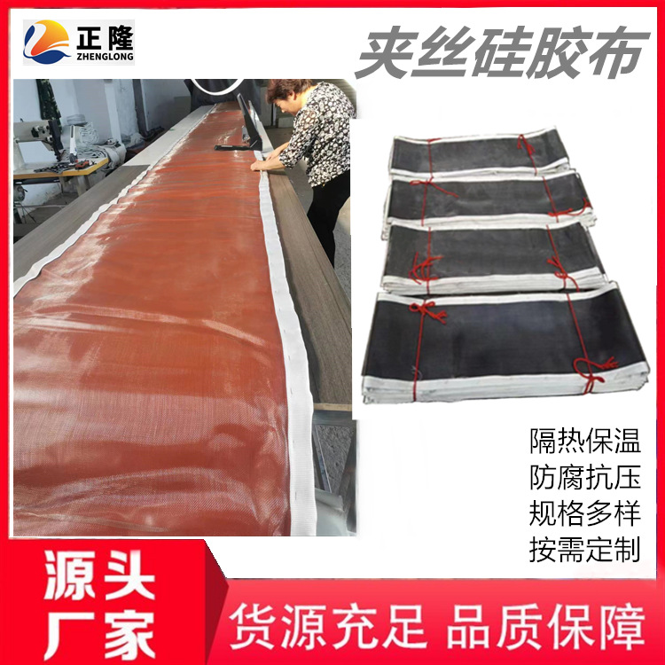 烟道脱硫脱硝氟胶布织物圈带 烟风道用蒙皮 非金属软连接蒙皮