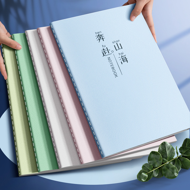 b5笔记本加厚高颜值A5车线本高中生文艺励志日记本简约大学生|undefined