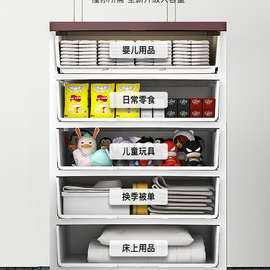 Y5UG60-120CM宽加厚抽屉式收纳柜子置物柜家用塑料五斗柜储物