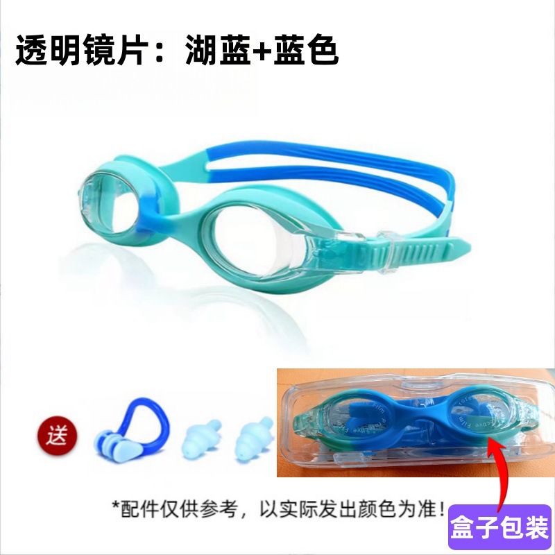 레이크 블루(투명 렌즈)