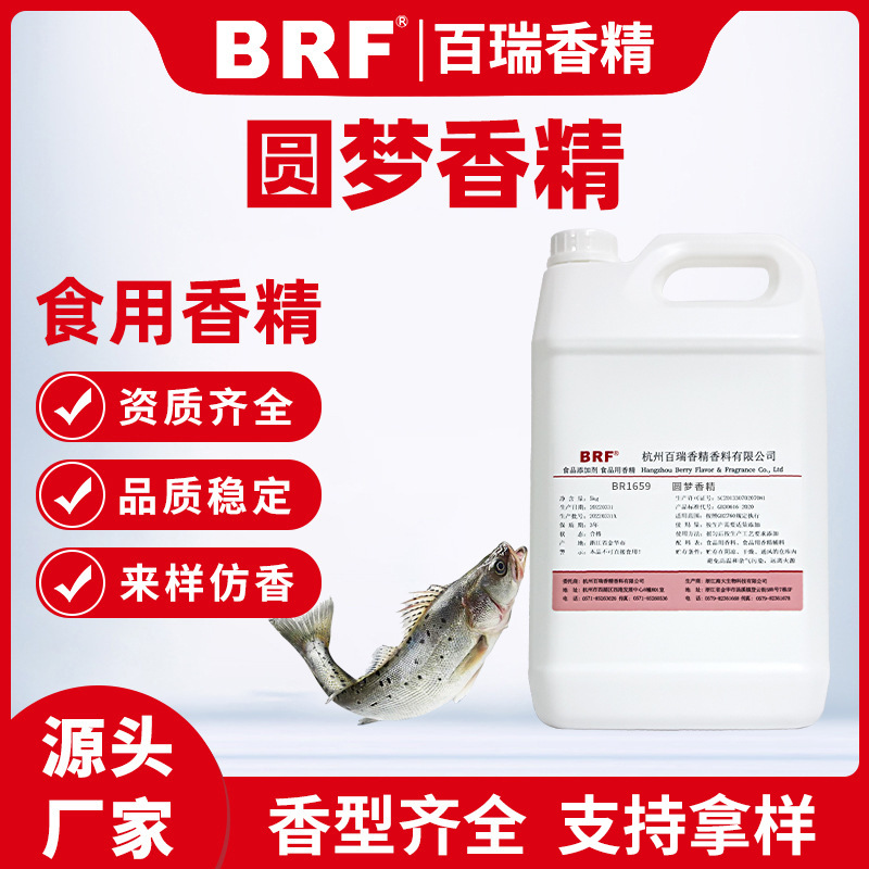 Բ���㾫ʳ�����Сҩ�㾫ʳƷ��Һ��ˮ�Ե�����������Сҩ�㾫