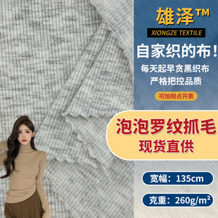 �����_�yץë 260g��ܛ�ӗl���ܲ� ���e������¼Ҿ����bŮ�b����