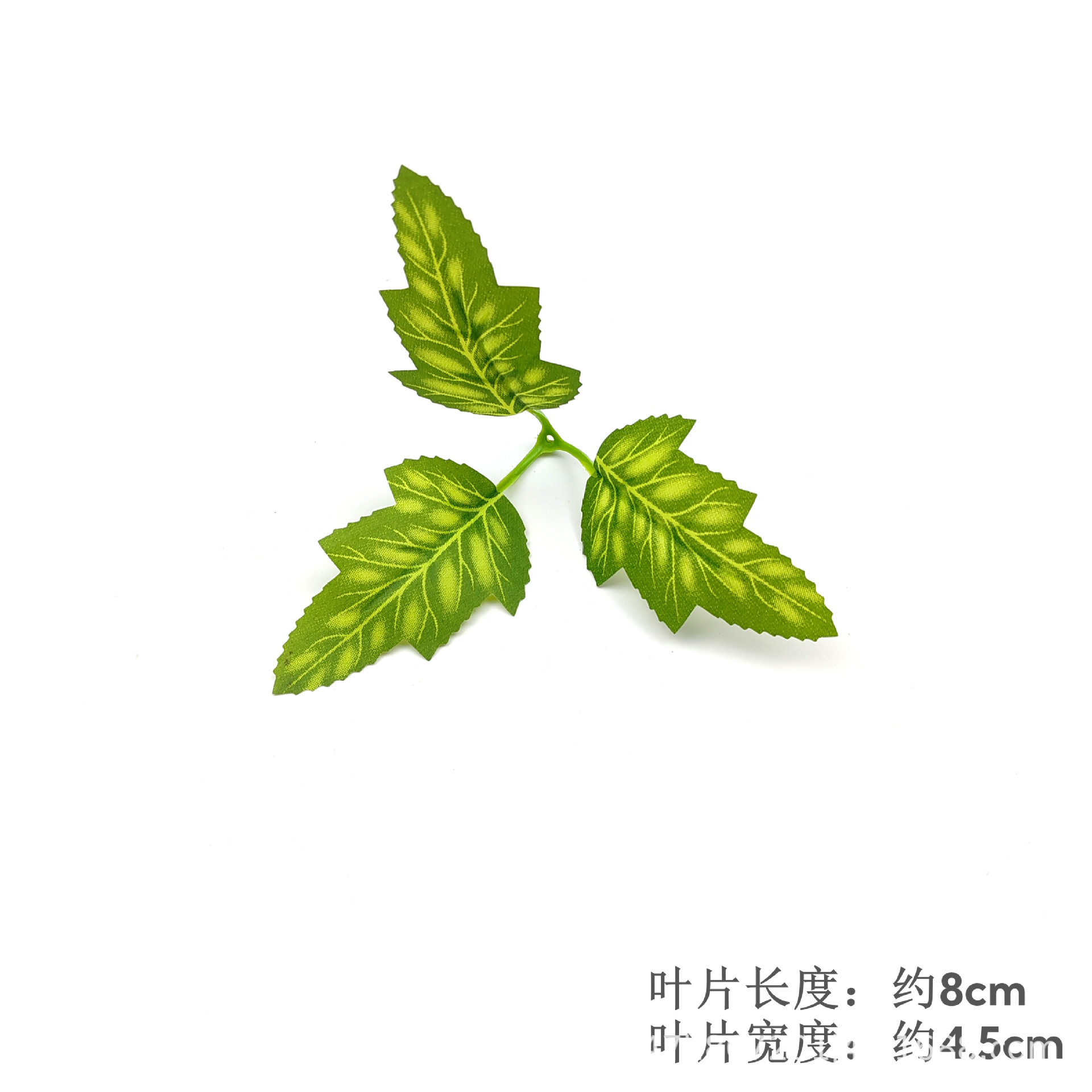 Pointed Chrysanthemum Leaves - Style 1
