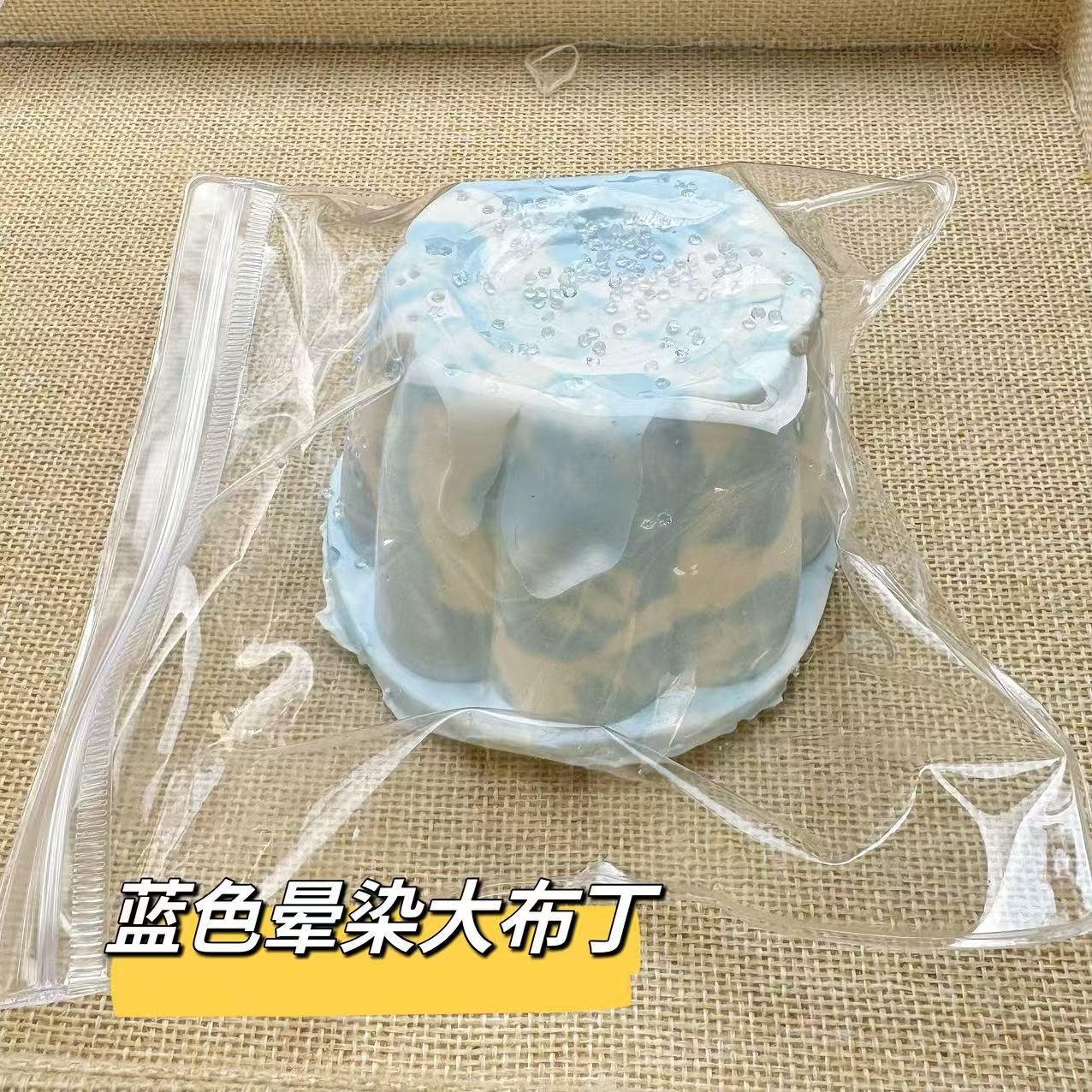 블루스머지 푸딩【250g】