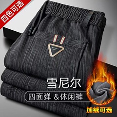 振迅の服の男性のカジュアルなズボンの秋冬の高級なシェニールの綿毛の衛のズボンの大きいサイズのゆったりしているベルベットのストレートなズボン