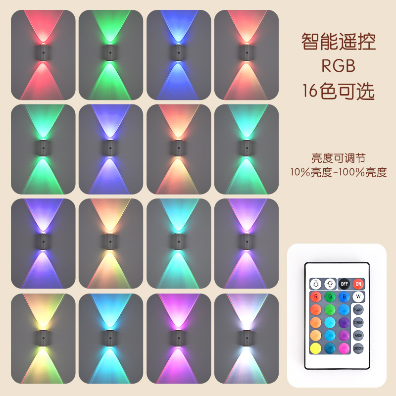 跨境七彩渐变灯氛围小夜灯智能人体感应充电式磁吸炫彩RBG墙壁灯|undefined