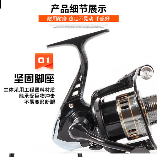 Fishing Reel Full Metal Fishing Reel Sea Rod Reel Anchoring Reel Long Range Reel Spinning Reel Fishing Reel Fishing Tackle Batch