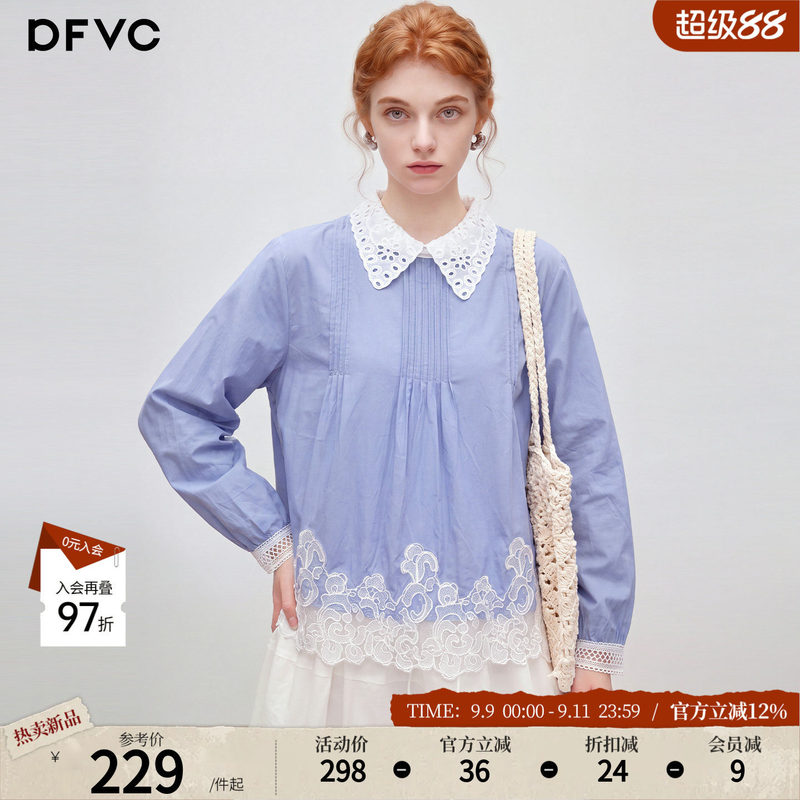 dfvc blue French lace long-sleeved shirt for women, 2026 new autumn collection, loose-fitting, age-reducing, doll-style top