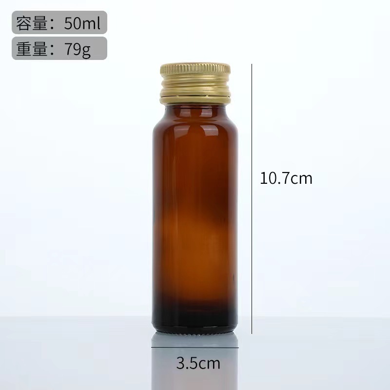 現物茶色ガラス経口液瓶20mlシロップ瓶30ml 50ml茶色酵素瓶健康食品瓶|undefined