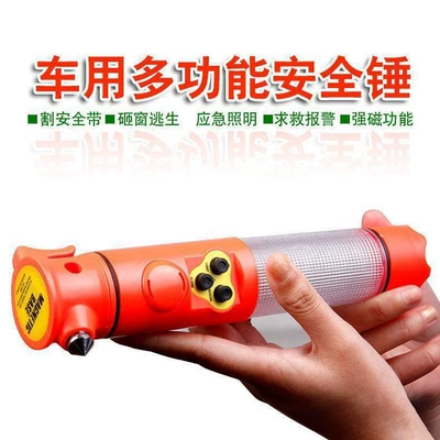 Rescue, Flashing Alarm, Fire – Qəza çəkici