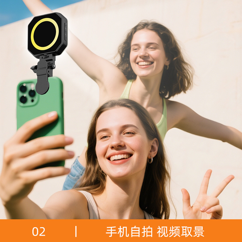 F01 磁気携帯電話補助光ライブブロードキャストカメラハイライト写真撮影ビデオ照明写真ポケットライト|undefined