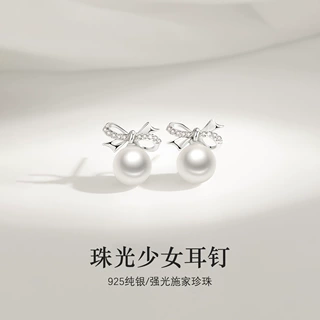 S925银蝴蝶结施家珍珠耳钉女生轻奢高级感丝带耳环新款气质耳饰品