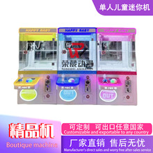 ��ͯ����ץ���ޙC��Ʒ�CͶ����������O���D�P�A�әC���ڿ羳