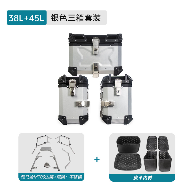 Tres cajas (38l + 45l) plata + estante lateral de acero inoxidable + estante trasero