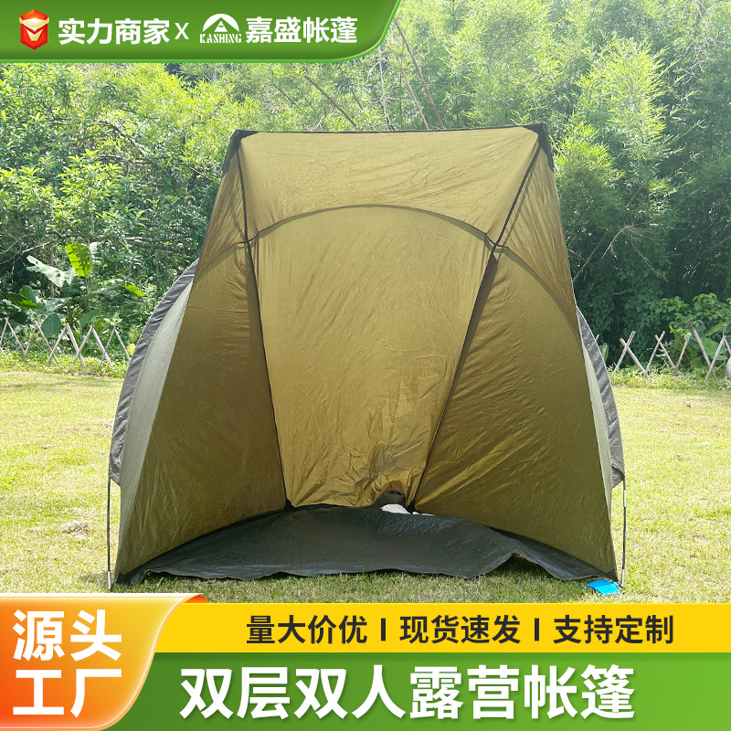Carpa de viaje al aire libre de una sola capa de doble tienda de campaña 2 personas ocio pesca de montaña camping camping a prueba de lluvia