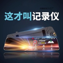 2024新款汽车行车记录仪超高清夜视前后双录360全景走线后视镜