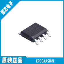 EPCQ4ASI8N 丝印EPCQ4A SOP-8 全新原装 闪存串行存储器IC芯片