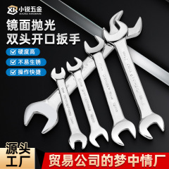 源头工厂五金工具镜面开口两用扳手工业汽修家用防滑镀铬呆扳手