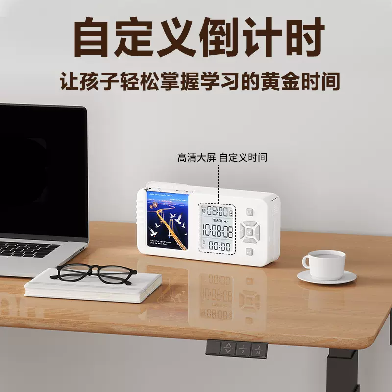 锁手机自律神器定时器戒手机瘾学生自律盒子闹钟藏手机考研计时器