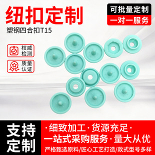 �~�۶����ְ����ɫ����ĺϰ���T15�����A�������ĺϿ���ĸ�~��
