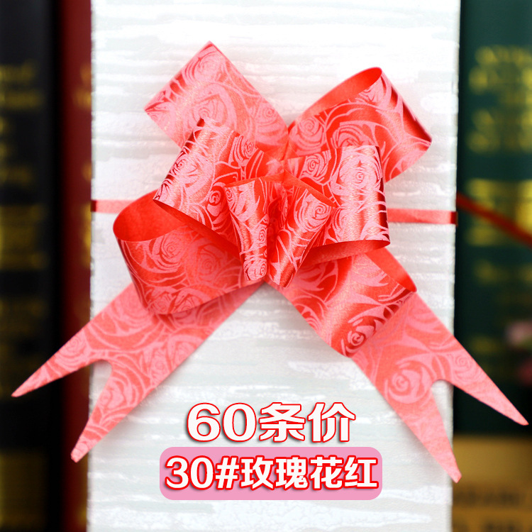 手拉花の結婚車の蝶結びの花の贈り物の包装は花の色の条を引き出して本のリボンのリボンの本を縛って賞状を縛ります。|undefined