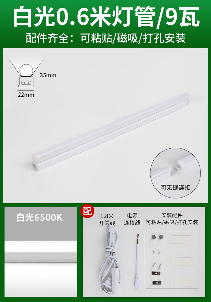 Tubo de la lámpara de techo de escritorio súper largo LED estudio alargado protección para los ojos instalación especial-libre autoadhesivo succión magnética lámpara de escritorio integrada tira