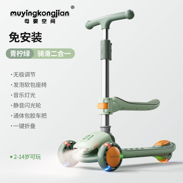Children's foldable lightweight scooter for men and women girl's…