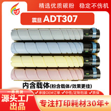 ������ADT307����AURORA ADC307 C367/C455 C456��ӡ��C555̼��