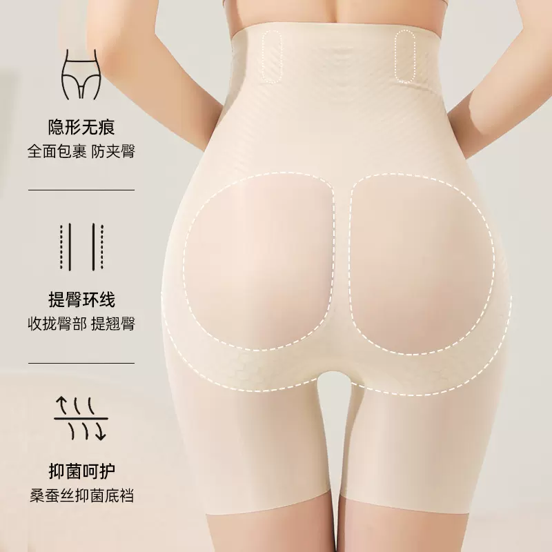 果冻桑蚕丝悬浮裤高腰收腹裤女束身提臀产后塑身裤不卷边塑形翘臀