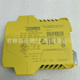 �r����ˌ�  PHOENIX ģ�K  ��̖��2878447 IB IL AI 4/EF-PAC