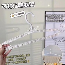 家用伸缩衣架 可拉伸加长无痕晾衣架 伸缩干湿衣架床单被套晾晒架