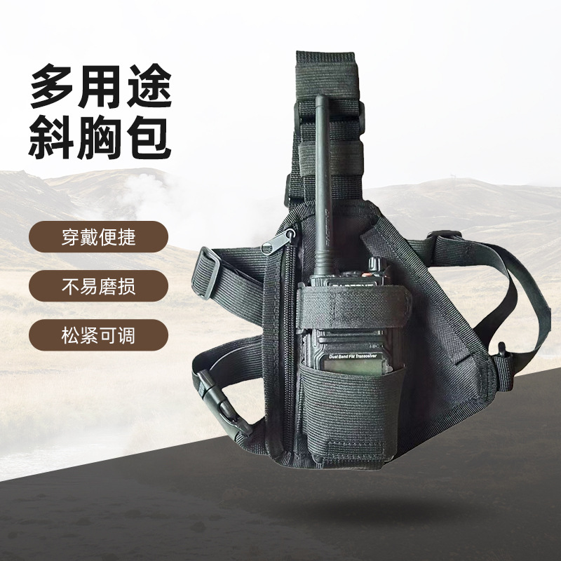 Tactical Intercom Case Outdoor Wireless Calling Machine Protective Case Multifunctional Nylon Jacket Oblique Chest Bag Intercom Bag