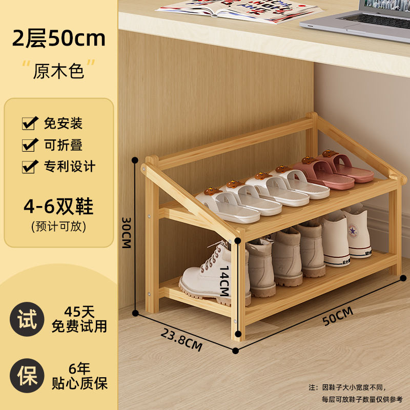 [무료 설치★접이식] 2 층 50cm 길이의 로그 색상