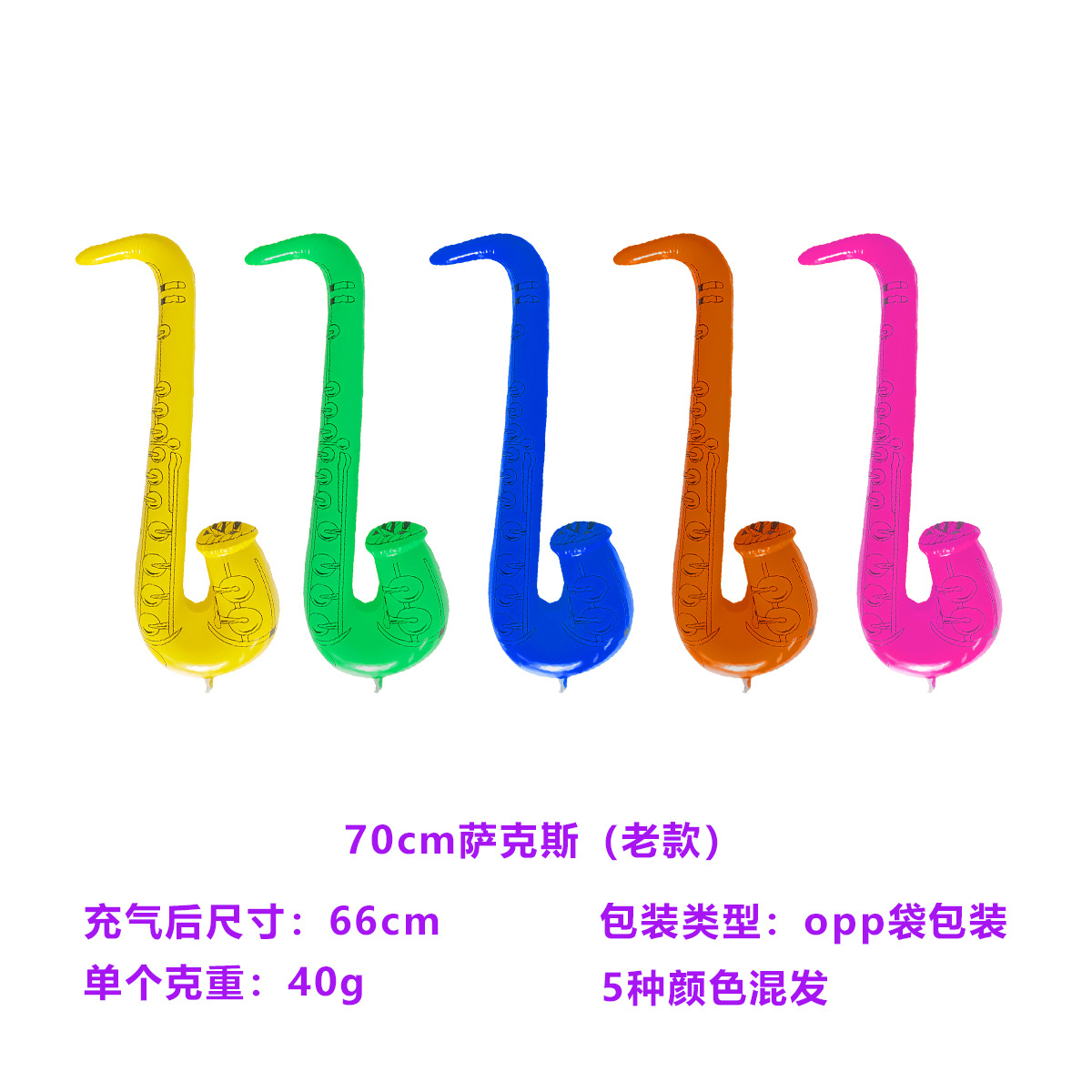 70cm Sax (hot sale)