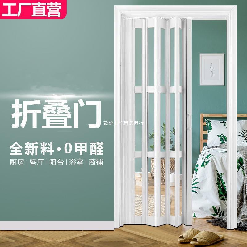 Folding Kitchen Natural Gas Open Telescopic Sliding Living Room Balcony Partition Hanging Rail Transparent Invisible Louver Door