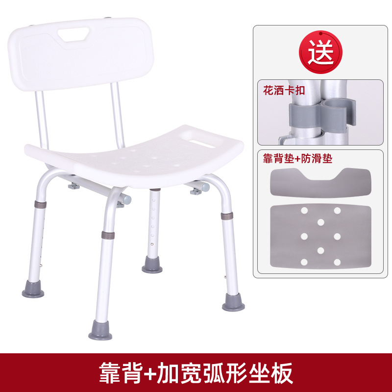 Silla de Baño Multifuncional de Aleación de Aluminio Lista para Usar, Fabricada por un Fabricante de Sillas de Baño para Personas Mayores, con Asiento Antideslizante