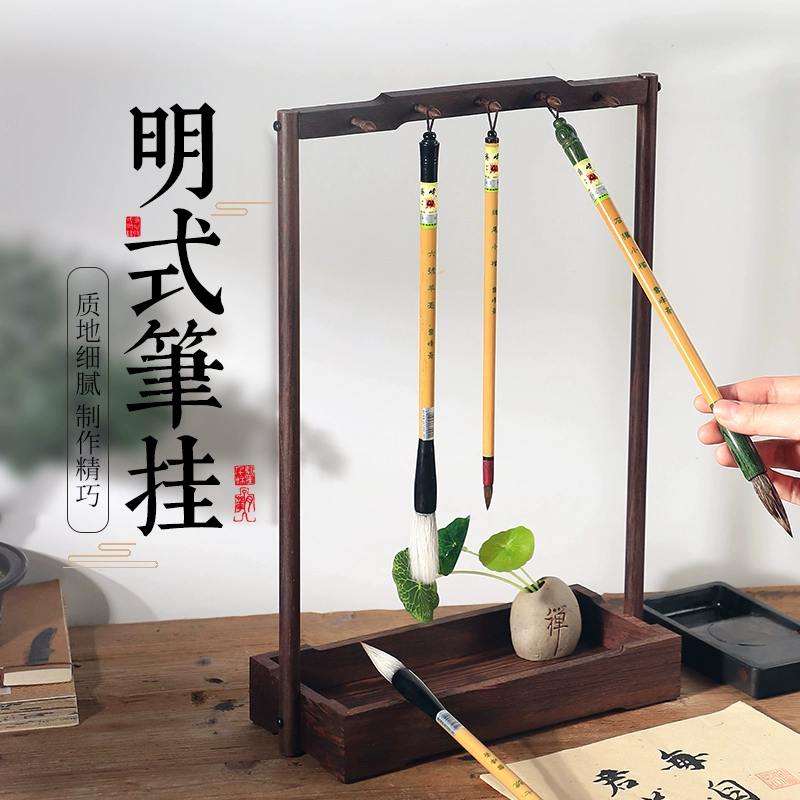 Xuefeng Zhaizhai Pen Pen Pen Pen Pen Pen Ribble Подставка для ручек