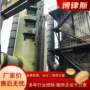 定制处理酸雾尾气喷淋塔
