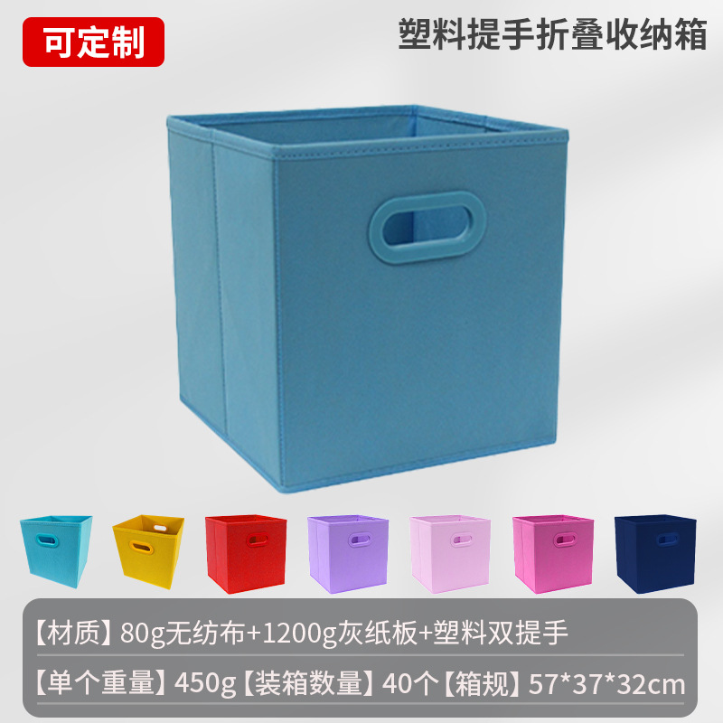 布製衣類収納ボックス折りたたみ正方形家庭用衣類収納ボックス環境に優しい不織布収納ボックス