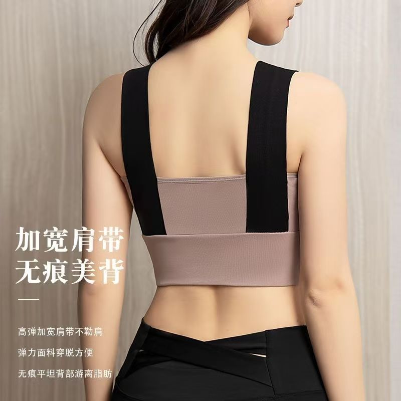 Ropa interior de algodón deportivo con cojín de pecho antichoque en una carrera de yoga de tamaño grande fijo de látex no correr taza bra