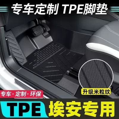 Modelə uyğun ayaqaltı: car floor mats