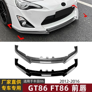 Toyota 86 GT86 FT86 2012-2016 Ön dodaq, splitter, bamper spoyleri