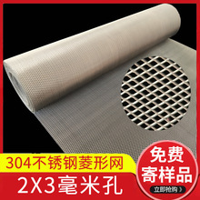 �S��ֱ�N2X3mm���P�΢С�����ξW����^�V�W��������F�z�W ���l