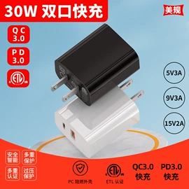 手机充电器;车载充电器;手机数据线