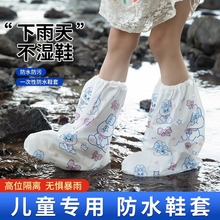 ��ͯ��ˮЬ����������Ӻ���ĥ��Ь��yЬ���_���όW���ø�ͲˮЬ