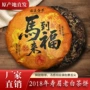 福鼎送礼老白正宗眉饼